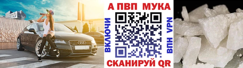 Купить наркотик Абакан Псилоцибиновые грибы  Альфа ПВП  Меф мяу мяу  Марихуана 