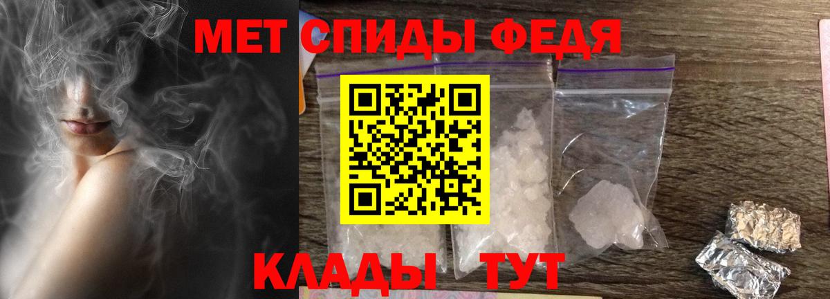 OMG рабочий сайт  АМФЕТАМИН  Абакан  Вход с VPN  Amphetamine Розовый 