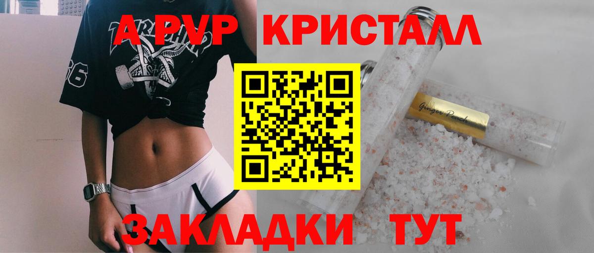 Абакан  Мефедрон  Вход с VPN  Cocaine  Героин  Меф МЯУ МЯУ   ГАШ  Каннабис 