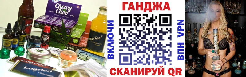 Печенье с ТГК конопля  Абакан 