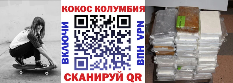 Кокаин Боливия Абакан