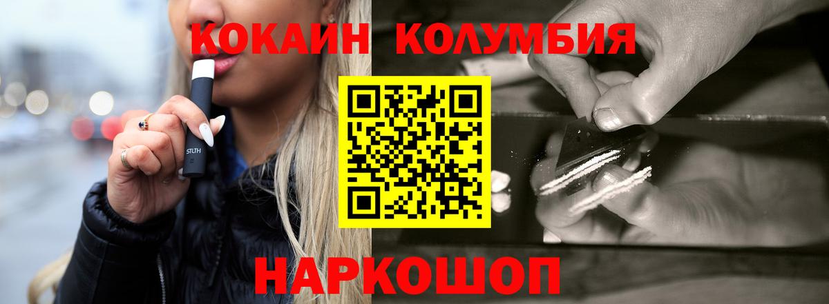 Кокаин Боливия Абакан
