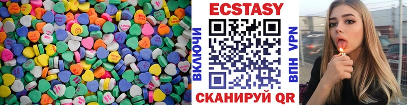 Ecstasy ешки  Абакан 
