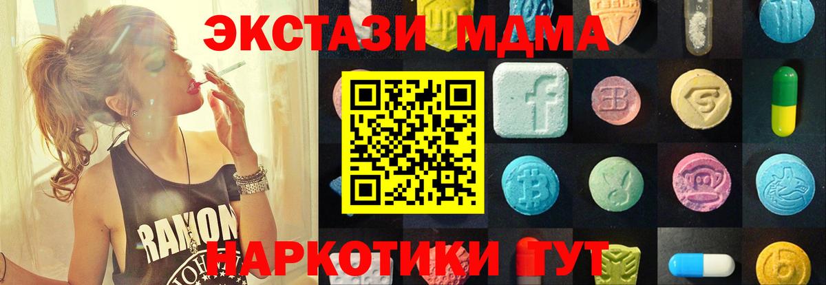 ЭКСТАЗИ бентли  Ecstasy 99%  Абакан  Вход с VPN 