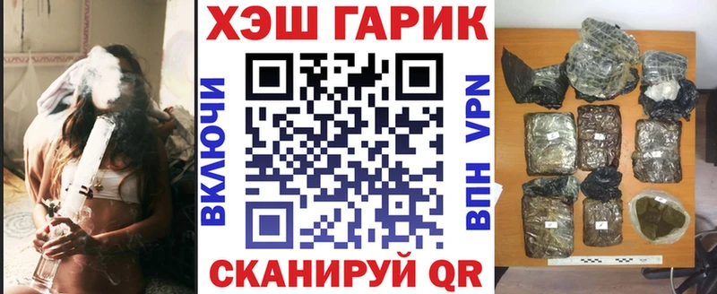 ГАШИШ VHQ  Абакан 