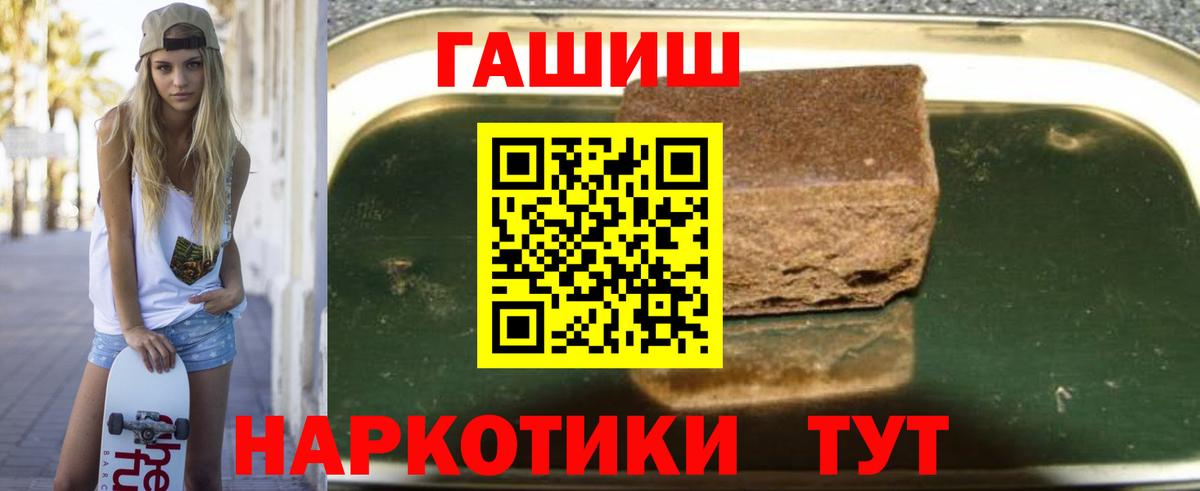 ГАШ  Вход с VPN  Абакан  ГАШ ice o lator 