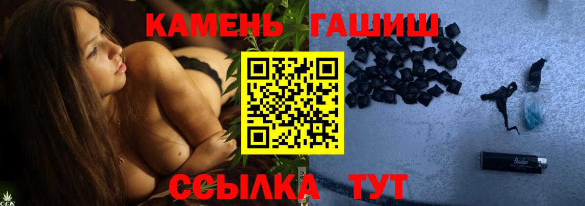 ГАШ гарик  Абакан  Гашиш AMNESIA HAZE 