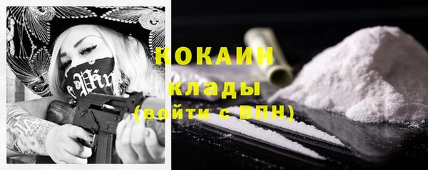 соль ск Балахна