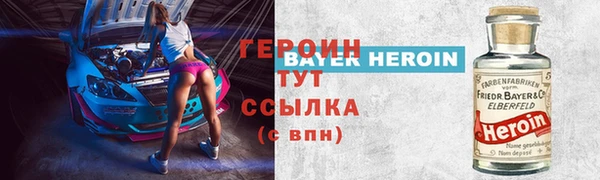 соль ск Балахна