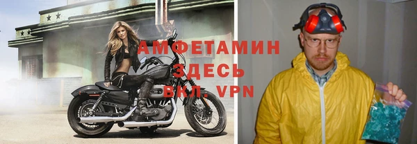 мефедрон VHQ Козельск
