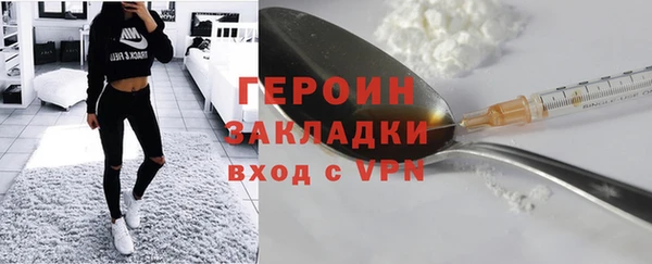 хмурый Балабаново