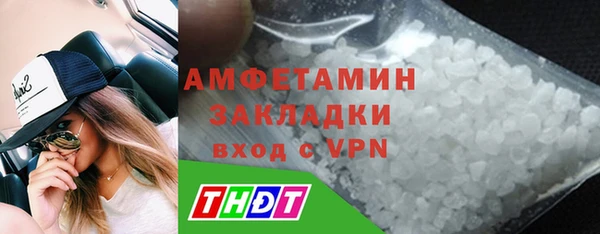 амфетамин Беломорск
