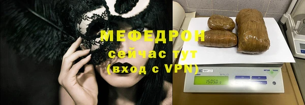 соль ск Балахна