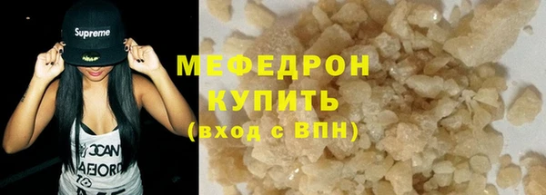 хмурый Балабаново