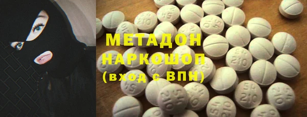 амфетамин Беломорск