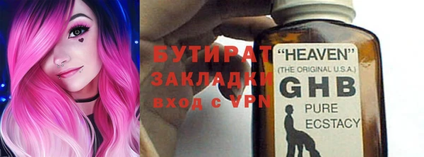 мефедрон мука Белоозёрский