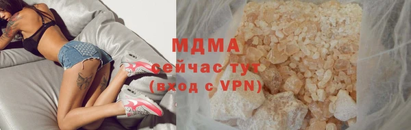 соль ск Балахна
