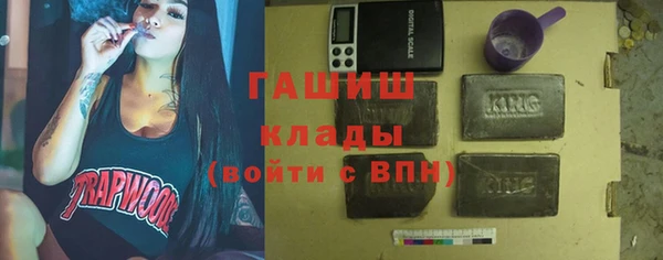 мефедрон мука Белокуриха