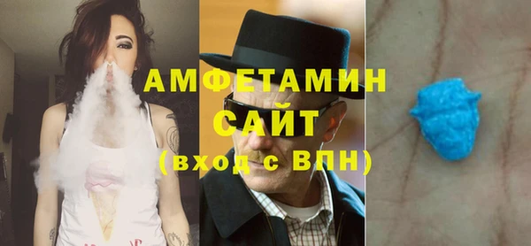 мефедрон мука Белоозёрский