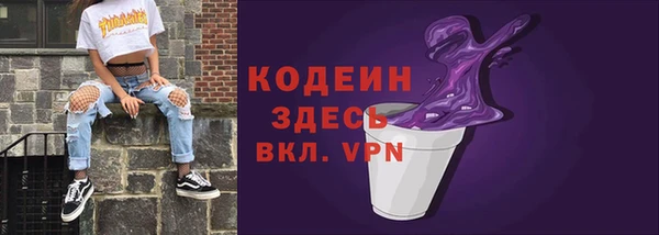 хмурый Балабаново