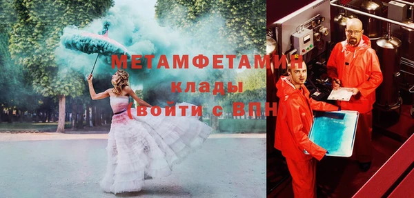 соль ск Балахна