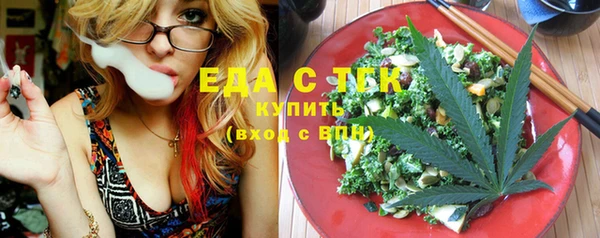 мефедрон мука Белоозёрский