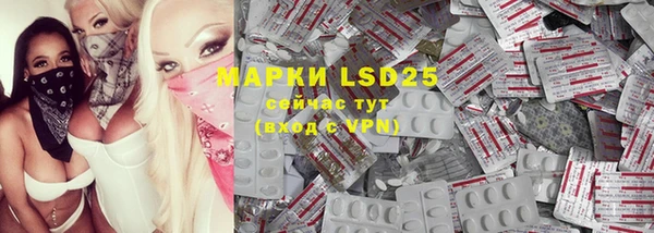 мефедрон мука Белокуриха