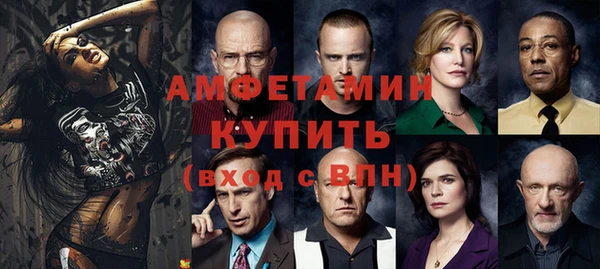 мефедрон мука Белокуриха