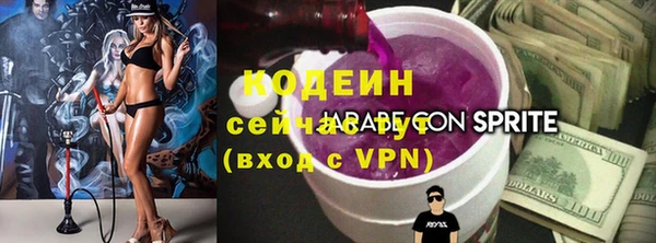 амфетамин Беломорск