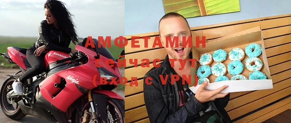 соль ск Балахна