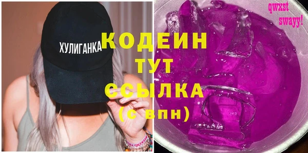 соль ск Балахна