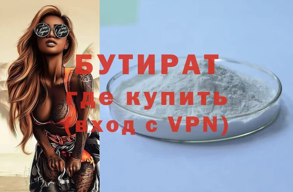 соль ск Балахна