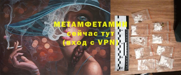 мефедрон мука Белокуриха
