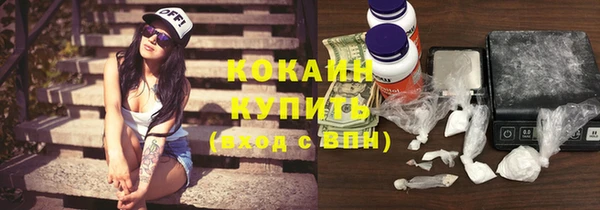 амфетамин Беломорск