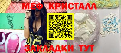 мефедрон мука Абинск