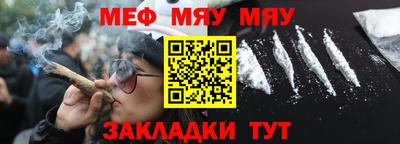 гидра Азнакаево