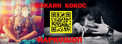мяу мяу кристалл Абакан