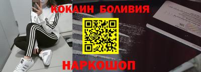 мяу мяу кристалл Абакан