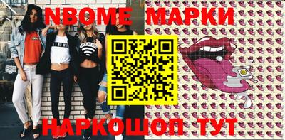 гидра Азнакаево