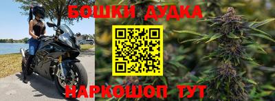 гидра Азнакаево