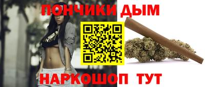 мяу мяу кристалл Абакан