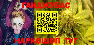 мяу мяу кристалл Абакан