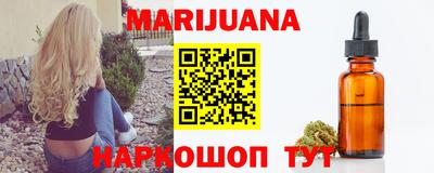 мяу мяу кристалл Абакан