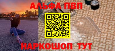 мяу мяу кристалл Абакан
