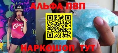a pvp Азнакаево