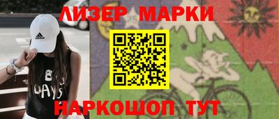 PSILOCYBIN Апшеронск