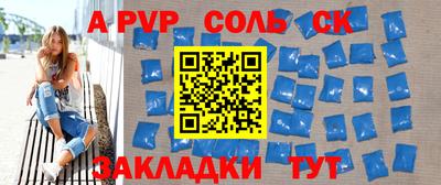 mdma Абинск