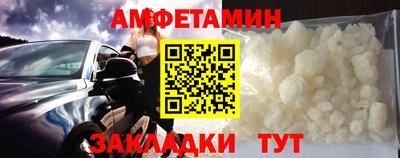 мяу мяу кристалл Абакан