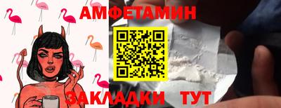 мяу мяу кристалл Абакан