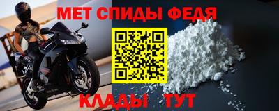 гидра Азнакаево